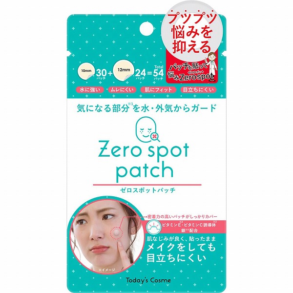 クリニラボ マイクロニードルパッチ ディープ-Ci 1枚入×6袋