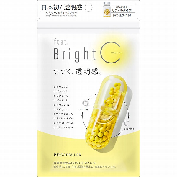【大幅値下】エコスト至高の栄養クリーム　ecost 実感の得られる化粧品 ecost