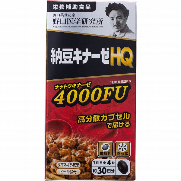 野口医学研究所 納豆キナーゼHQ 34.2g（285mg×120粒）