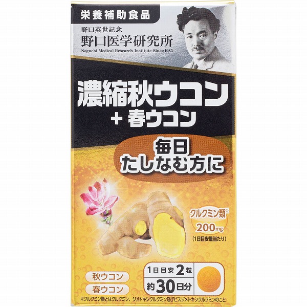 濃縮秋ウコン＋春ウコン(25.8g（430mg×60粒）)