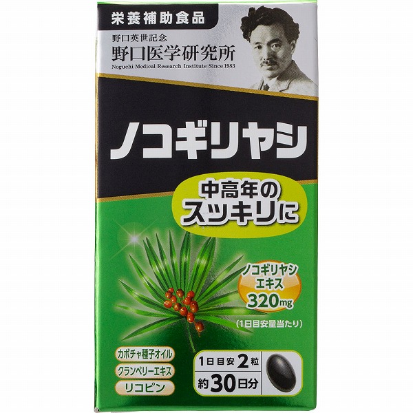 野口医学研究所 ノコギリヤシ 29.7g（495mg×60粒）