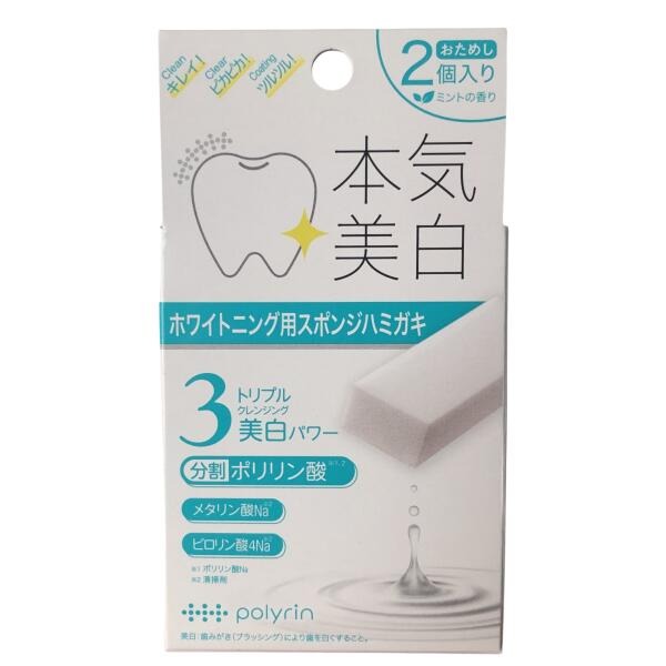 プロラクティス 30包