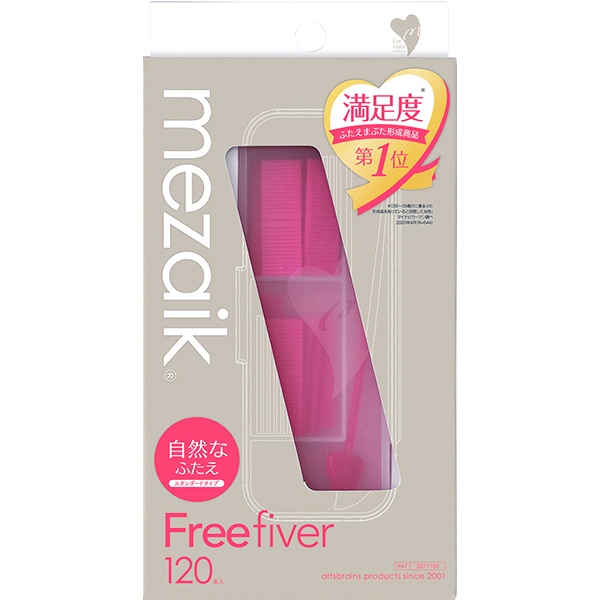 メザイク フリーファイバー120 