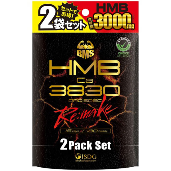 126粒 ダイエット・健康 ワンズアップ90粒 4パックセット