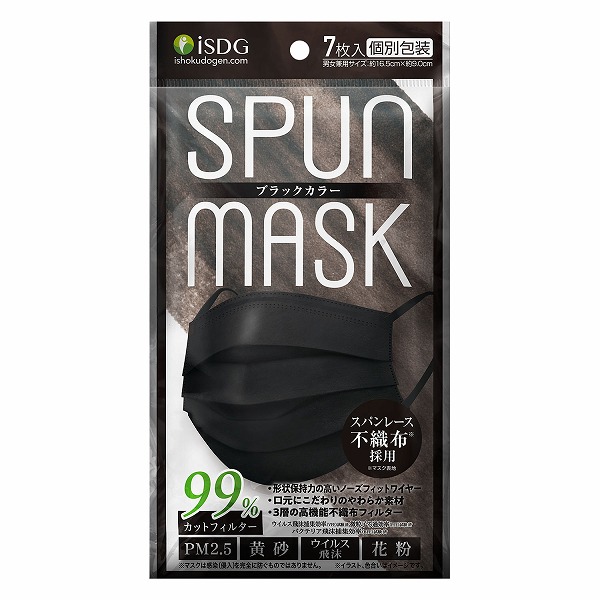Buy Supreme x WINDSTOPPER Facemask 'Black' - FW22A5 BLACK | GOAT