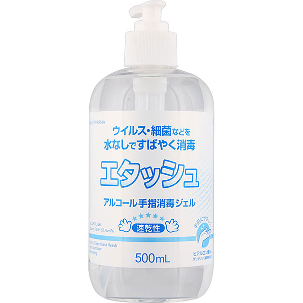 エタッシュハンド消毒ジェル 500ml （PP）