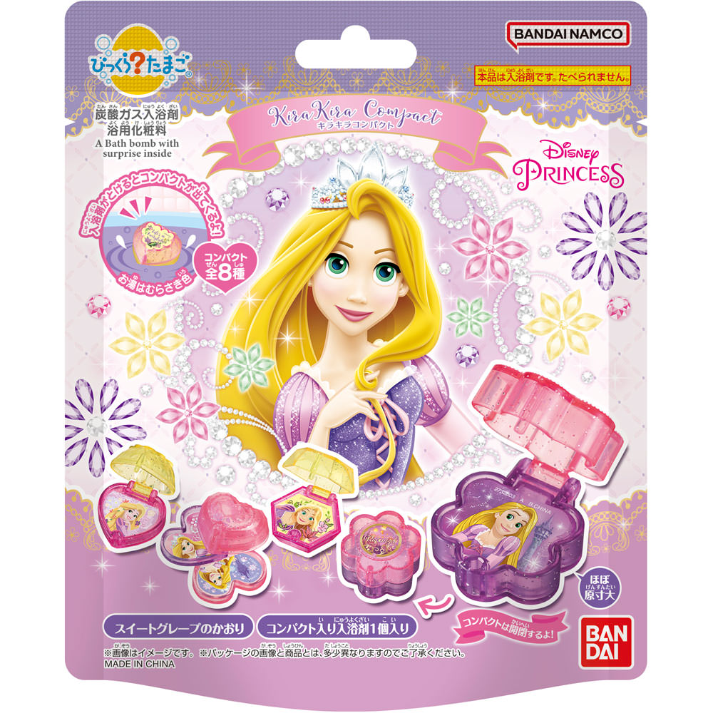 びっくらたまご ラプンツェル キラキラコンパクト 1個（55g）