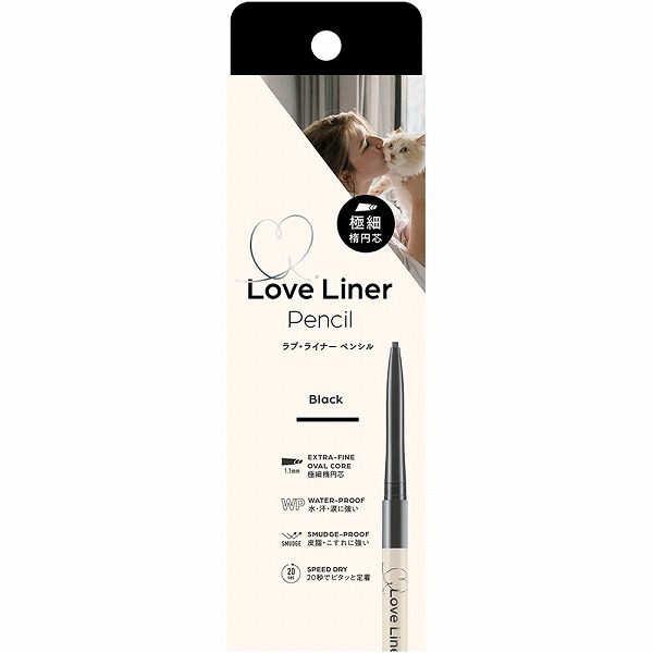 ジェルアイライナー 80 ピンクブラウン