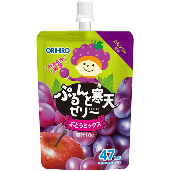 ぷるんと寒天ゼリースタンディング　ぶどうミックス 130g×8個(1ケース)