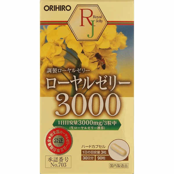 カラダリケア  ローヤルゼリー含有食品  30本 カラダリケア 2g×30包 30本 KARADA RECARE Lifwell