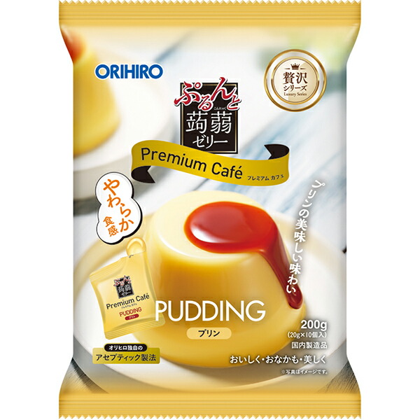 オリヒロ ぷるんと蒟蒻ゼリー プレミアムカフェ プリン 200g(20g×10個)×12袋 (1ケース)