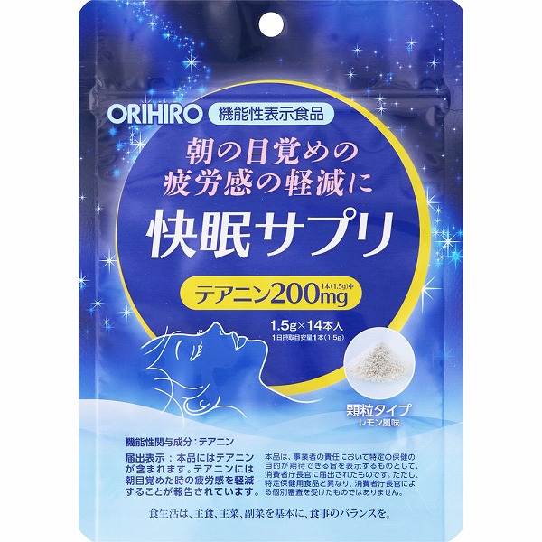 快眠サプリ 21g（1.5g×14本）【機能性表示食品】