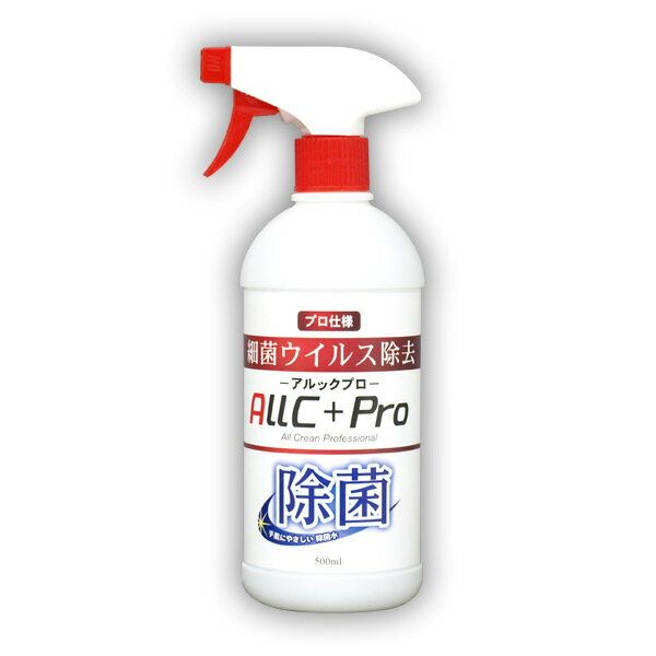 除菌剤 通販｜セイムスオンライン E-富士薬品