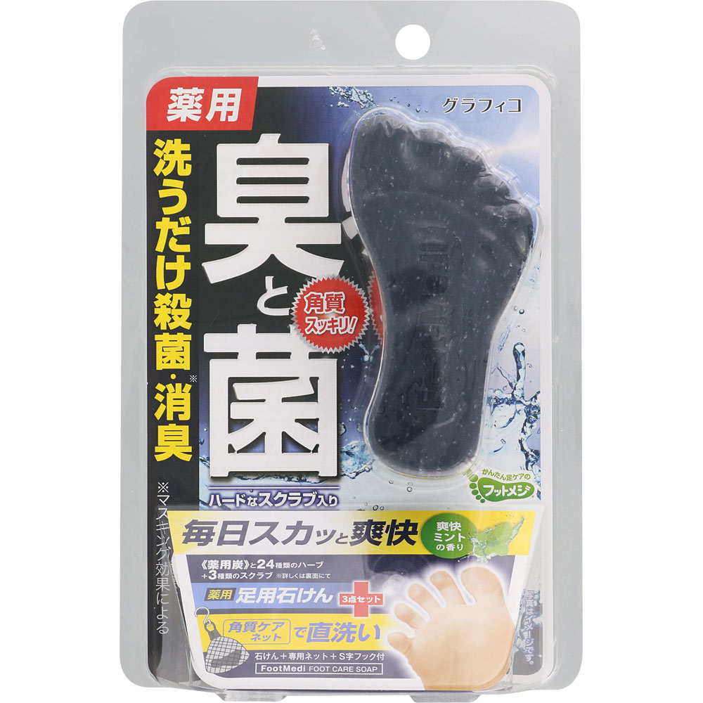 フットメジ 薬用フットソープ D1 爽快ミント 65g【医薬部外品】