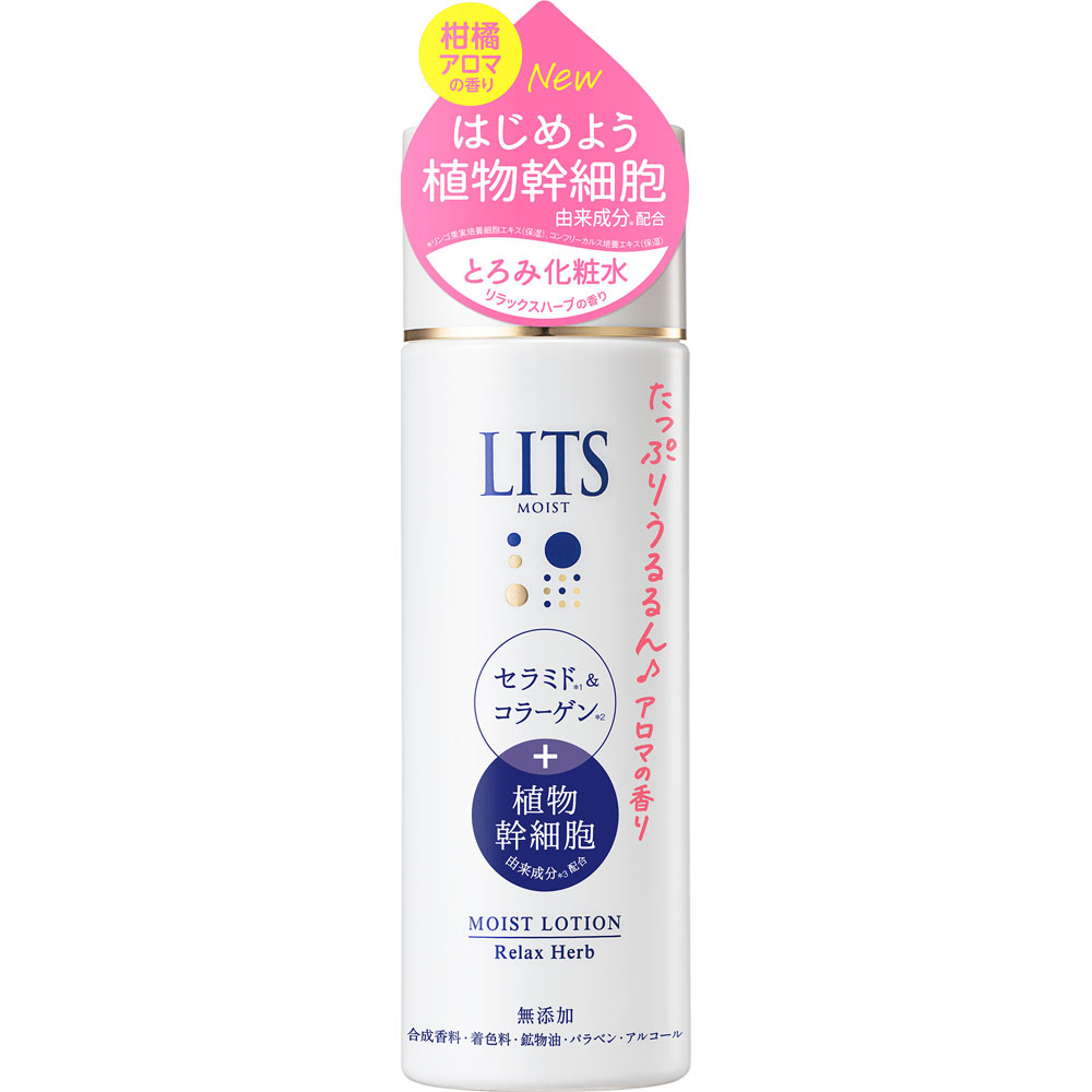 リッツ モイスト ローション(190mL)