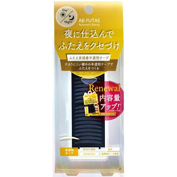 アイジェル２個セット elifestore_koji2