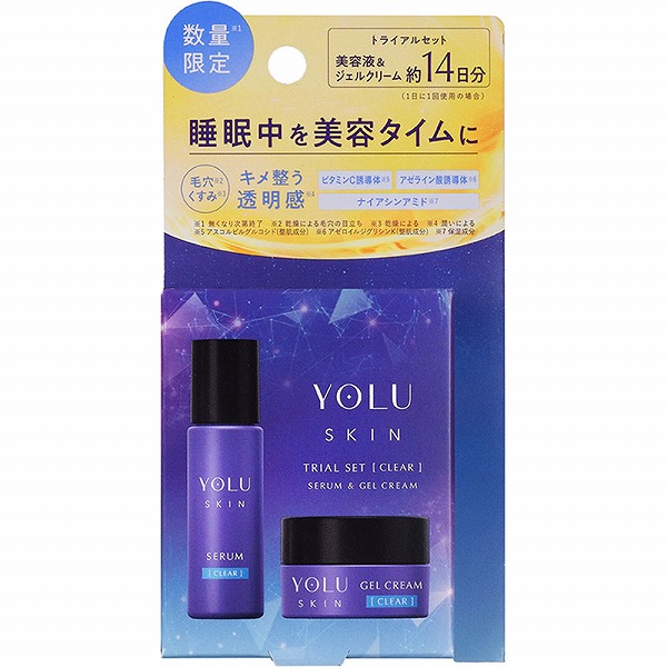ヨル スキン トライアルセット クリア