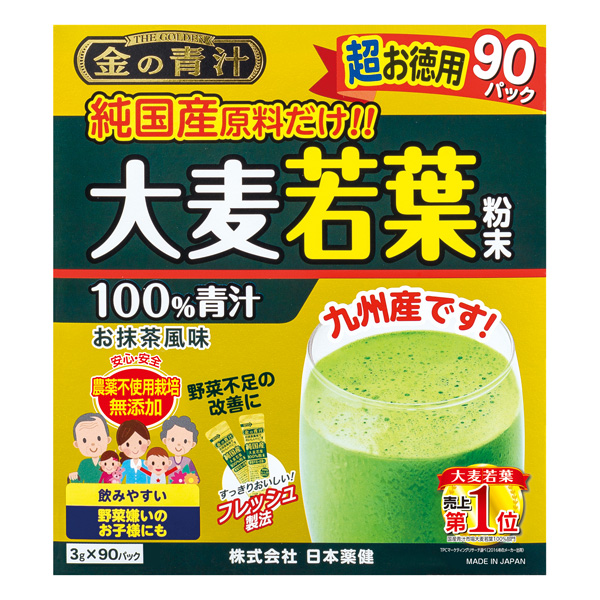 金の青汁 純国産 大麦若葉 90包 