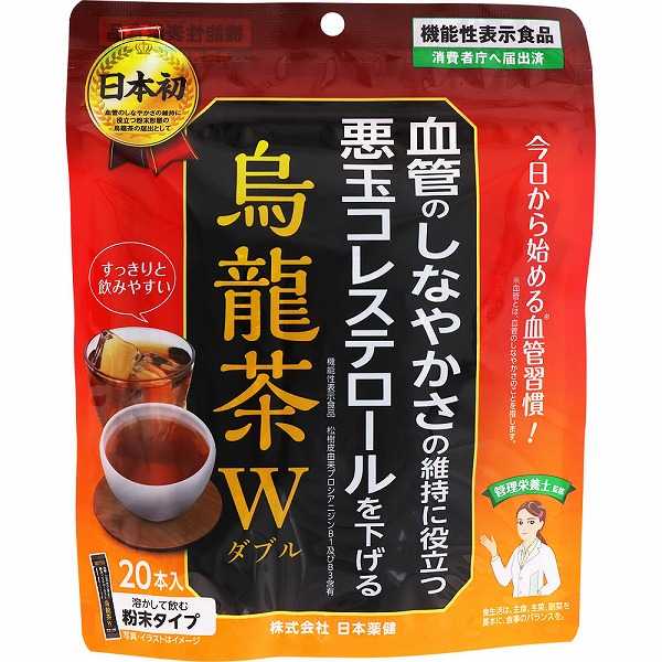 機能性表示食品シボラナイト2 × 3個 明治薬品 シボラナイトGOLD シボラナイト ゴールド 32.4g