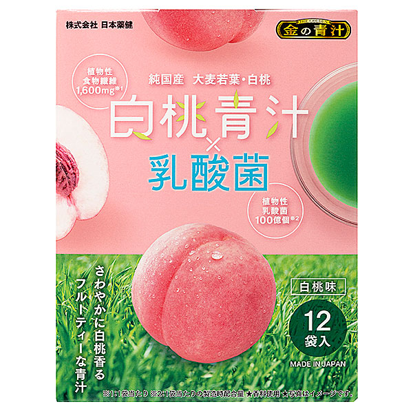 RICHILL＋（リッチルプラス）ぶどう(6個)&白桃(6個) むれる