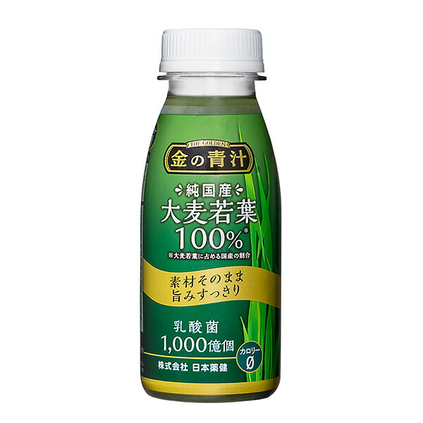 ふるさと青汁 2セット マイケア / キャンペーンぺージ(ふるさと青汁)