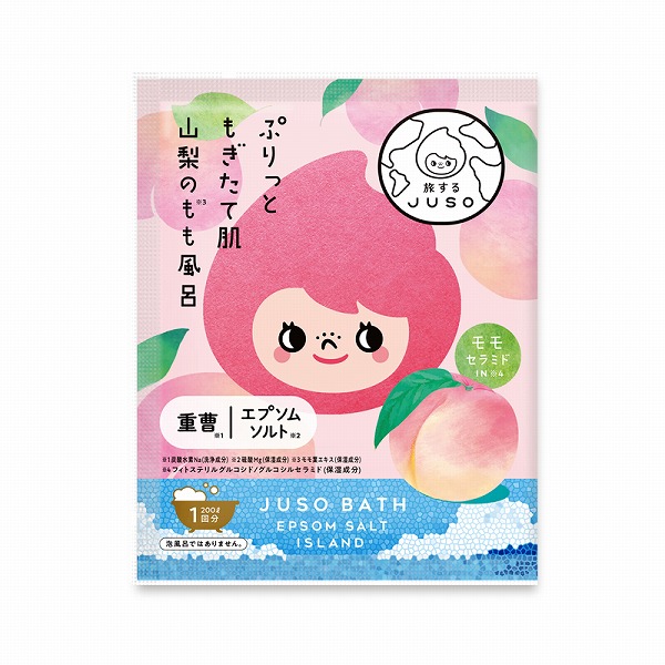 パイプユニッシュ 激泡パウダー 21g×10包