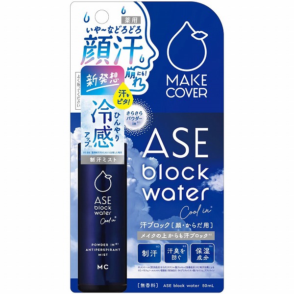 スクリープ 美容液 100ml 6本セット フォブ ナチュラルオイル 150ml スタイリング 濡れ髪 Fov's