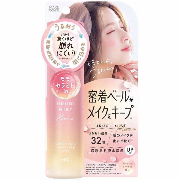 メイクカバーうるおいミスト+クール 65g