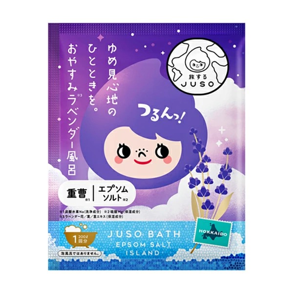 JUSO BATH POWDER ラベンダー 30g