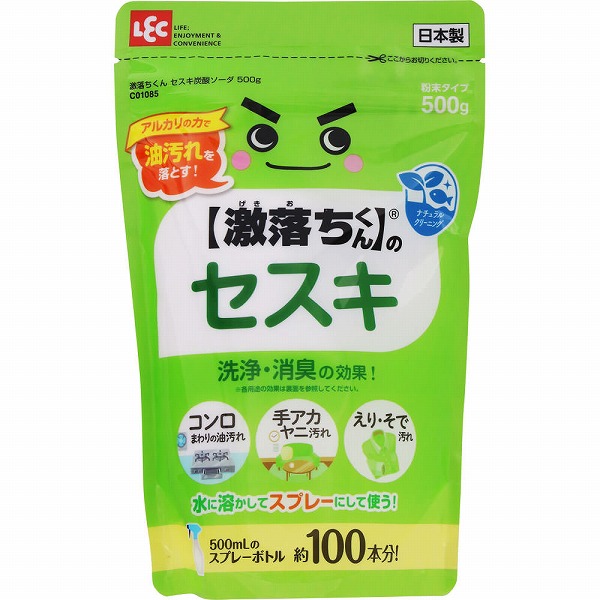激落ちくんセスキ炭酸ソーダ 500g