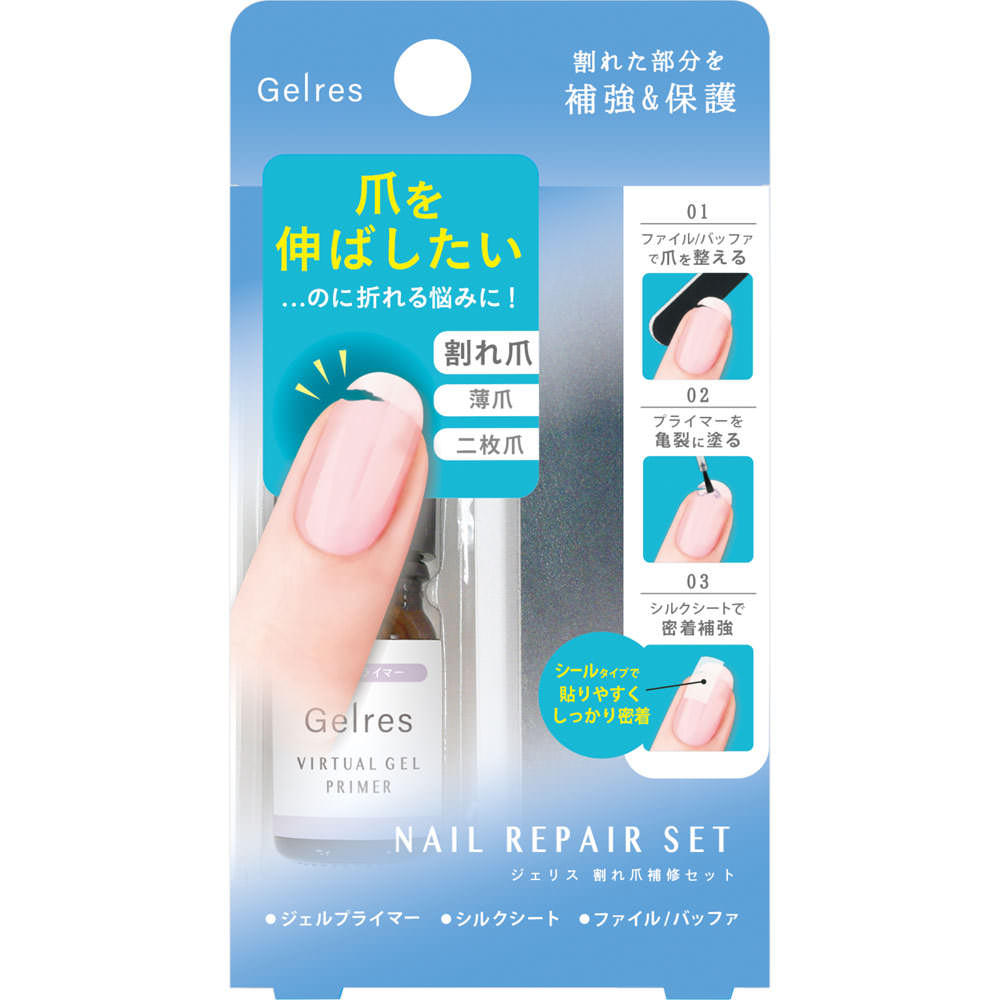 STジェリス 割れ爪補修セット