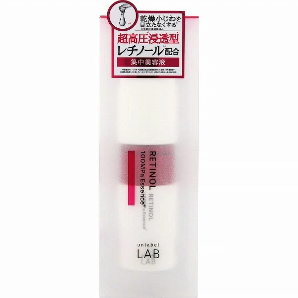 CPセラム PV 美容液 30mL