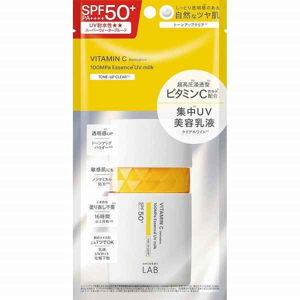 新着入荷の通販 乳液 E-富士薬品 通販｜セイムスオンライン 乳液・ミルク