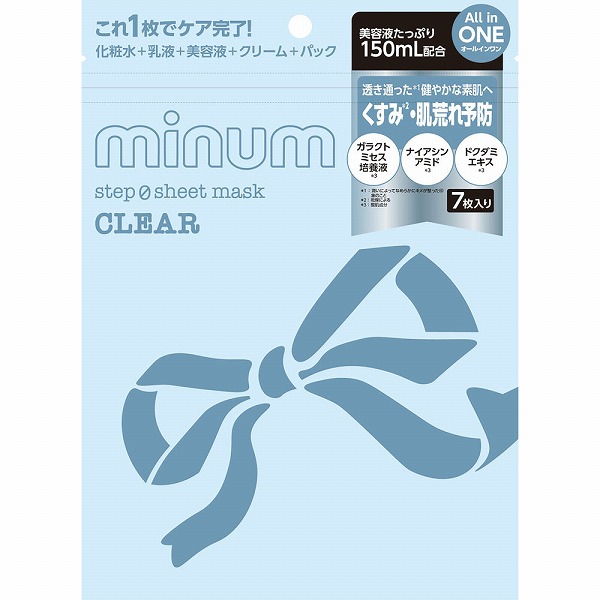 うずぴょんさん　シートマスク ミニュム ステップゼロシートマスク VC 7枚