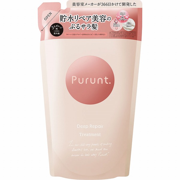 ランプットT ヘアトリートメント 250g　3本 ランプットT ヘアトリートメント 250g 3本 スカルプケア