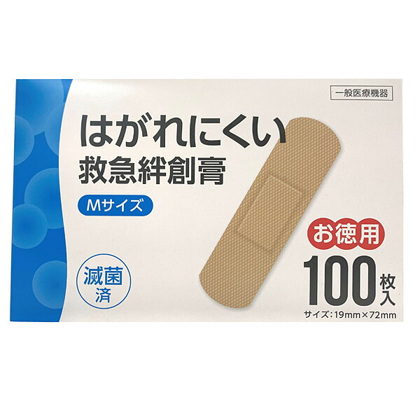 はがれにくい救急絆創膏 100枚入 【一般医療機器】 