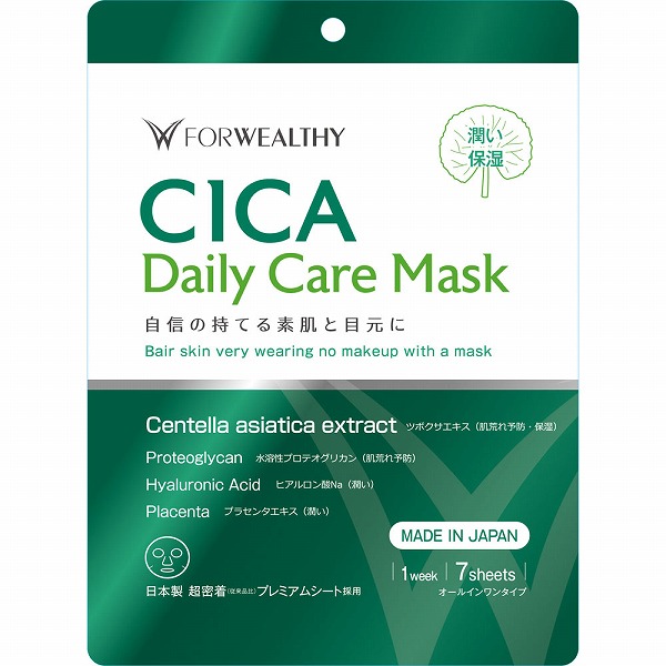 LIHAW モイストリペアマスクN 180mL（10枚）