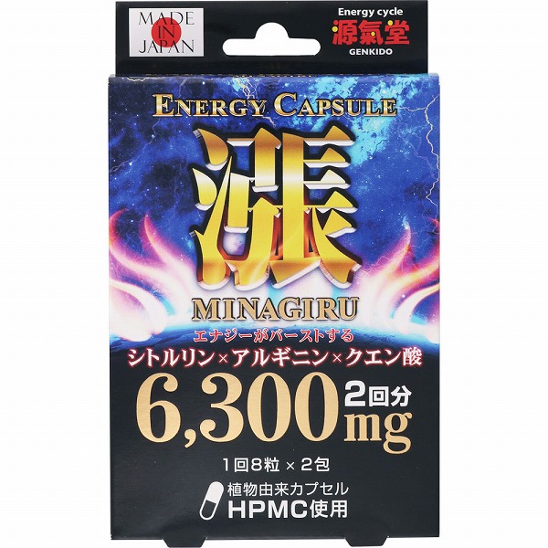 スタンドパック 徳用超力精 84カプセル