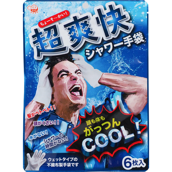 シロジャム3個＋手袋 楽天市場】【 ギフトボックス 入り 】 シロジャム ハンド美容液