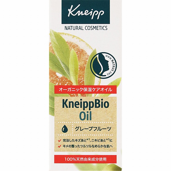 クナイプビオ オイル 20mL