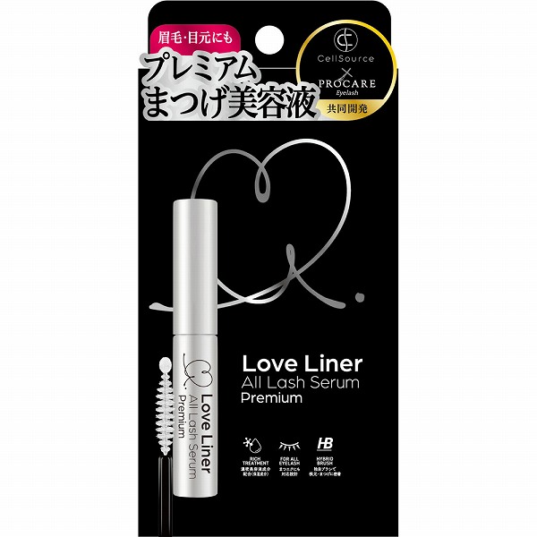 まつげ美容液 EX クリア 5.4g