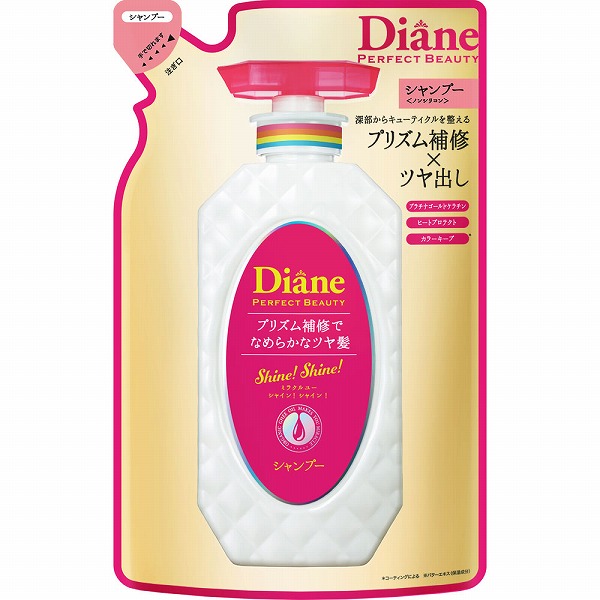 ダイアン パーフェクトビューティー ミラクルユー シャイン！シャイン！ シャンプー詰替 330mL
