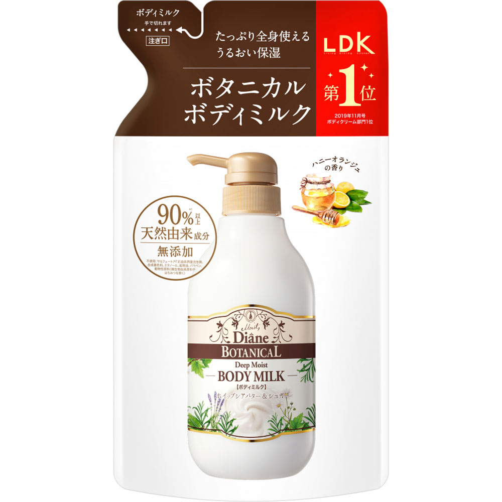 ダイアンボタニカル ボディミルク ディープモイスト ハニーオランジュの香り つめかえ用 400mL