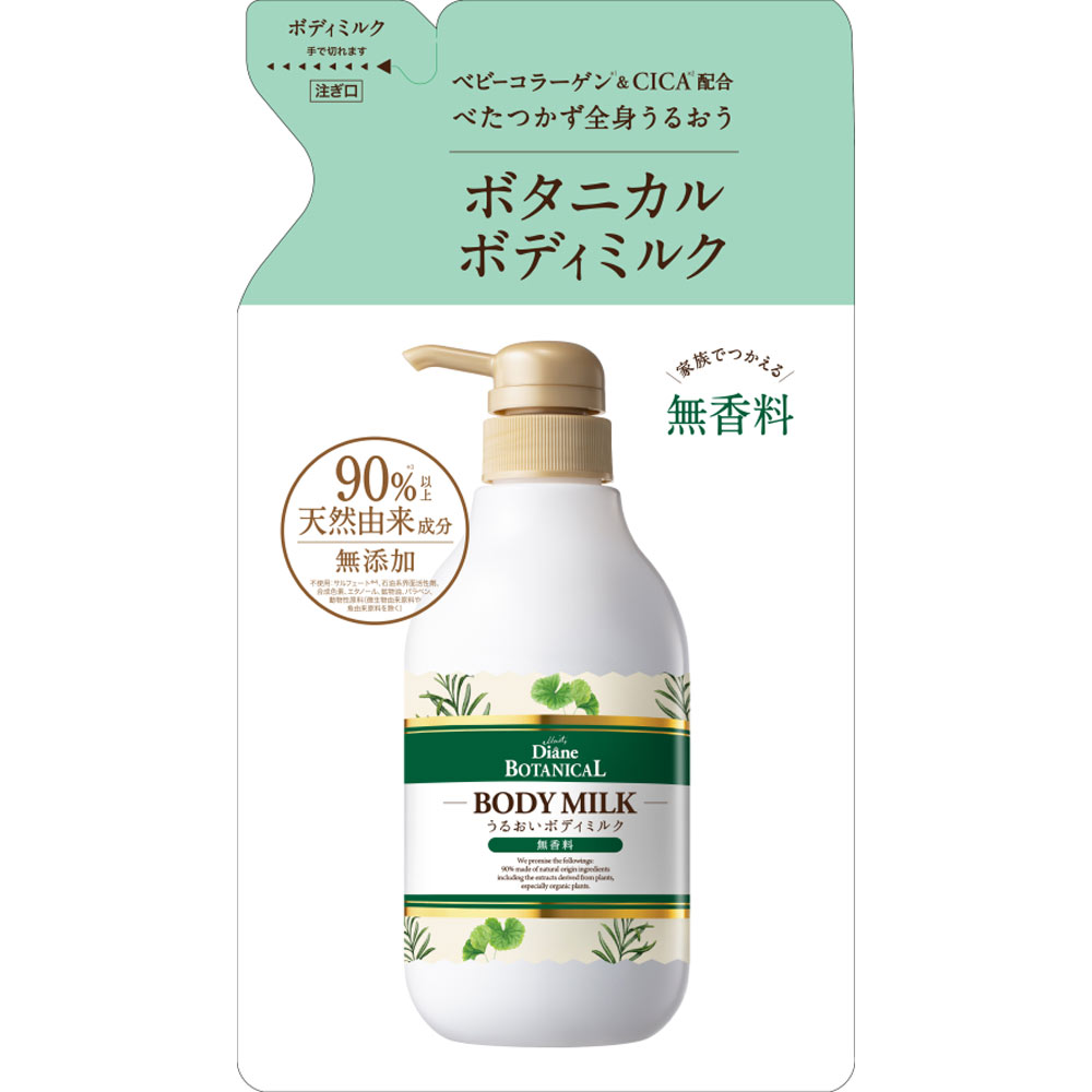 モイスト・ダイアン ボタニカル ボディミルク 詰替無香料 400mL
