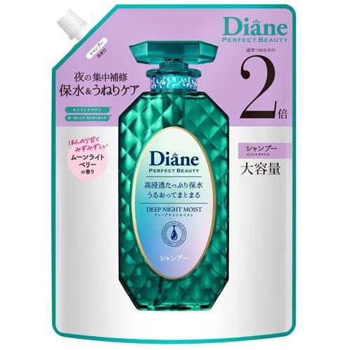 ダイアン パーフェクトビューティ ディープナイトモイスト シャンプー詰替 大容量 660ｍL