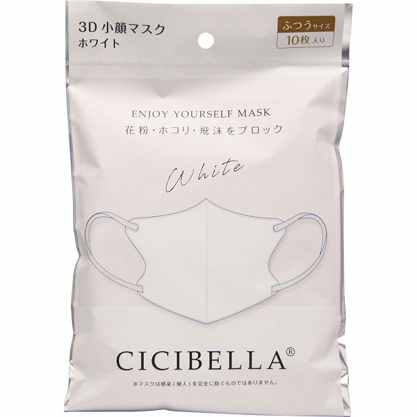 CICIBELLA3Dバイカラーマスク ホワイト 10枚
