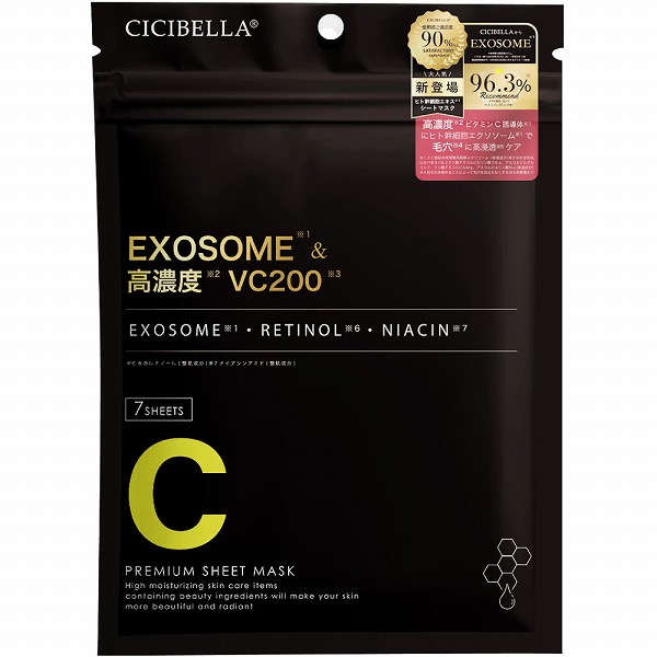 ミニュム ステップゼロシートマスク VC 7枚