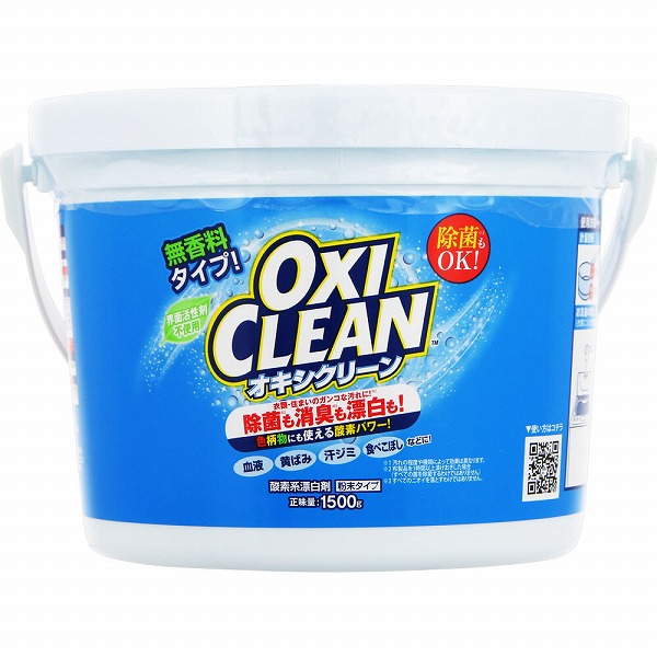 グリーンレシピホワイトフィッシュ10キロ オキシクリーン 1500g