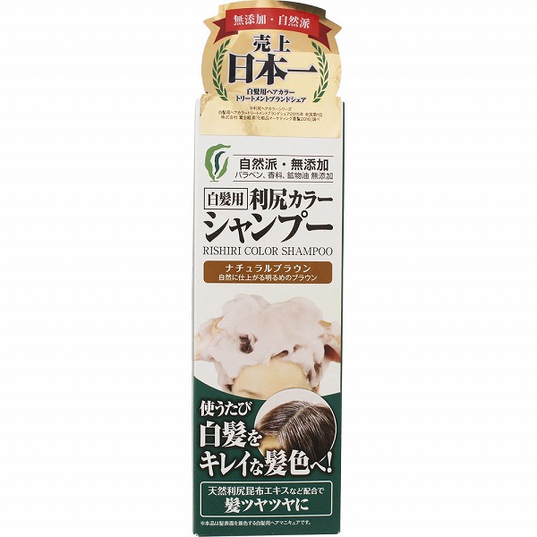 利尻 炭酸カラーシャンプー ダークブラウン 180g ヘアカラー　白髪染 Amazon | Sastty (サスティ) 【白髪用】利尻 炭酸 カラー