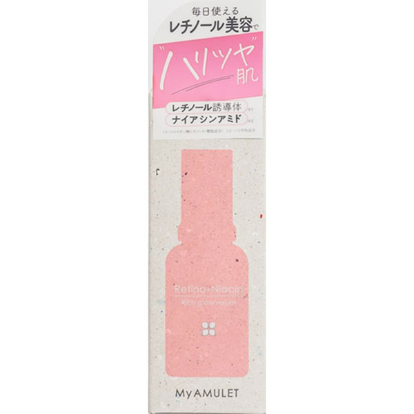 My AMULET リッチグロウセラム 30ml